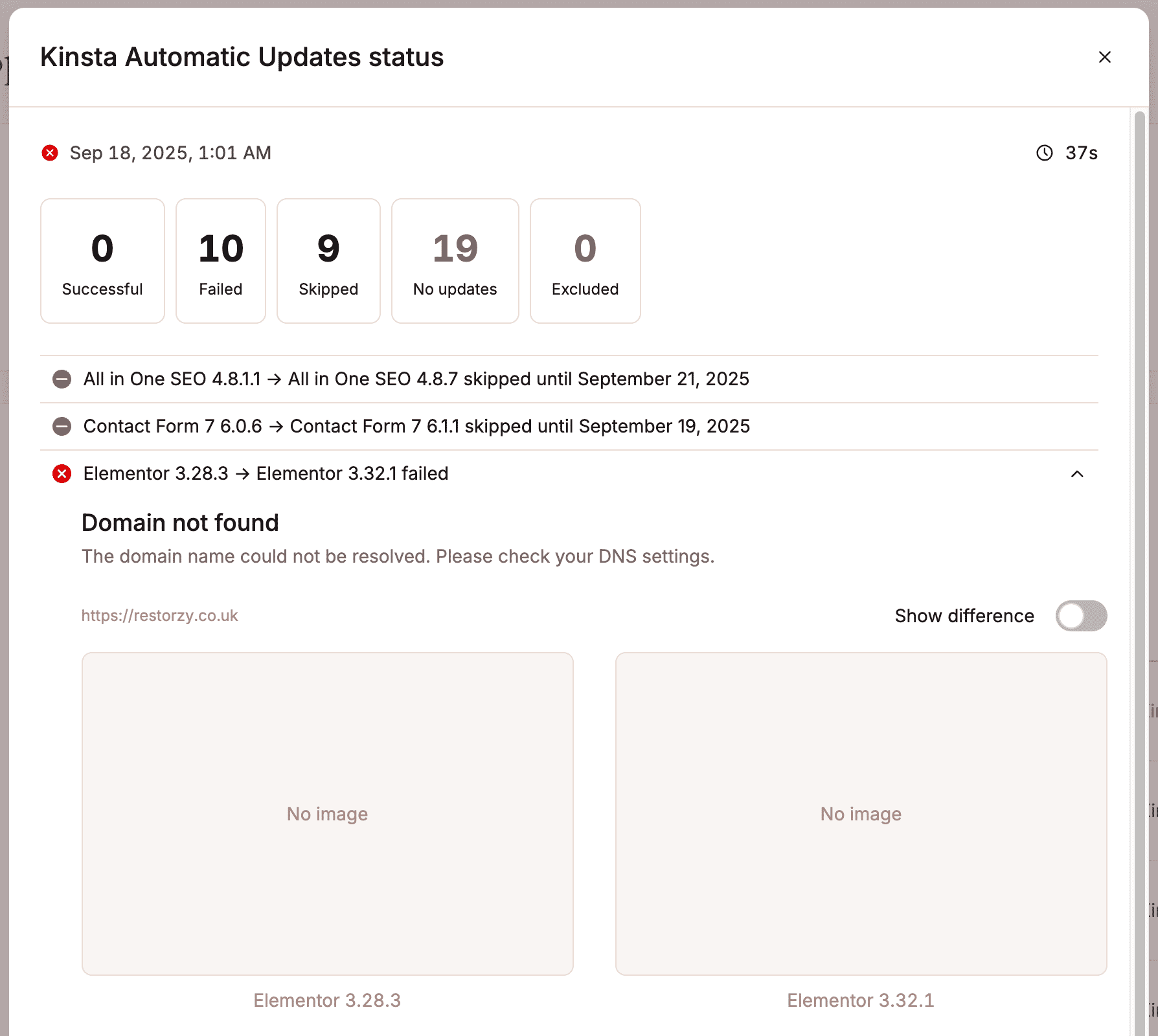 ドメインエラーによる更新の失敗