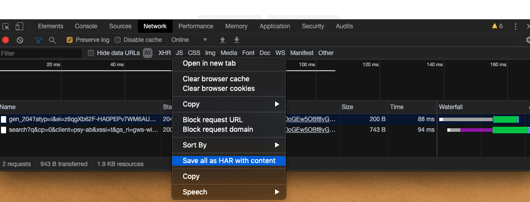 HARファイルをコンピューターに保存する