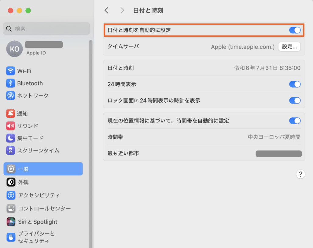macOSで日時を調整