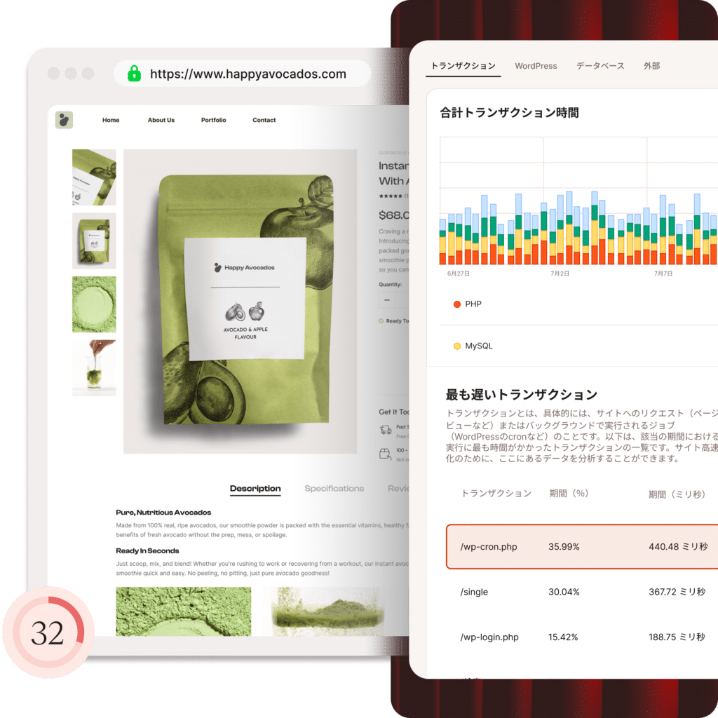 MyKinsta APMツールのトランザクションのスクリーンショット