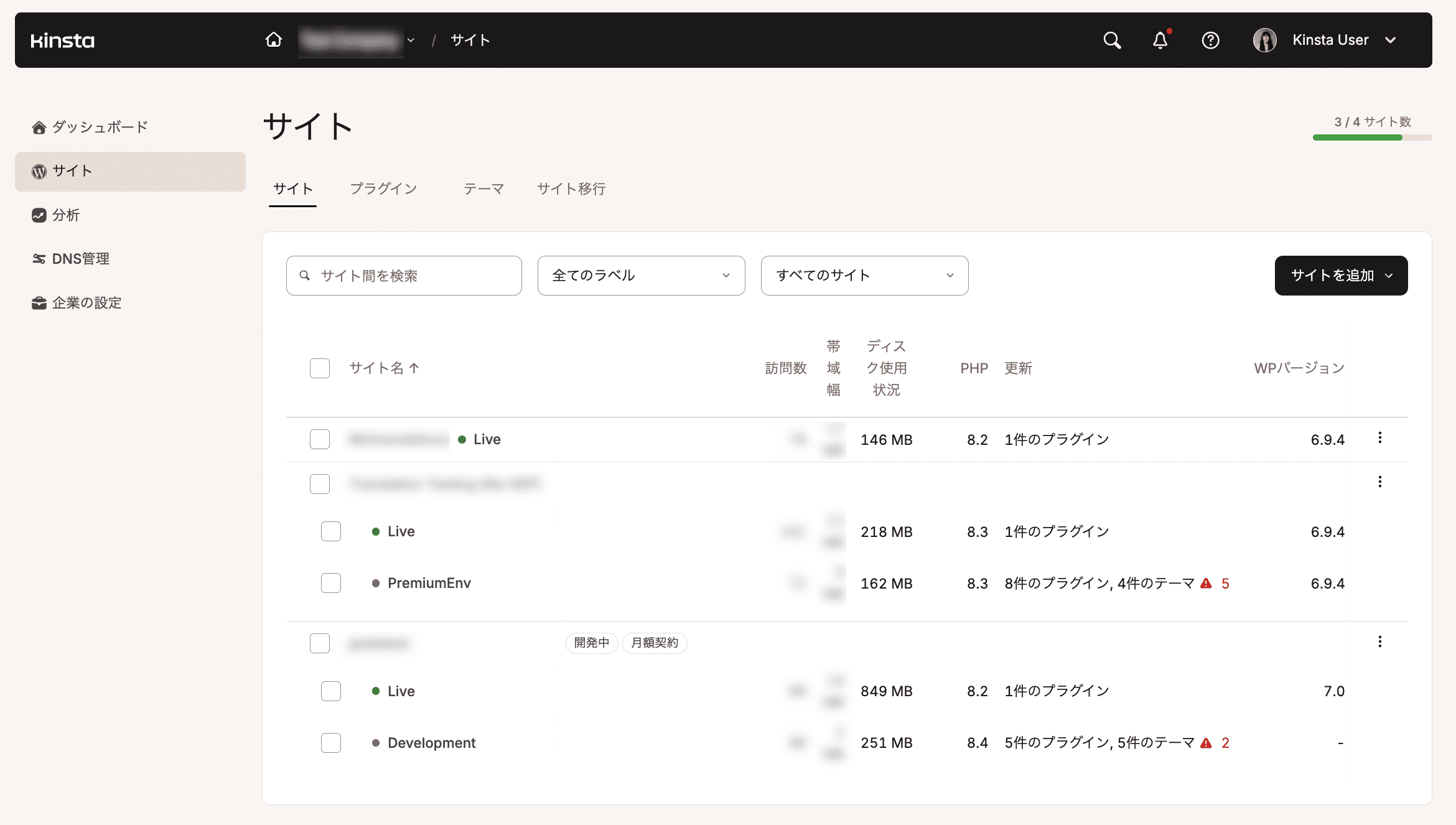 WordPressサイトの環境一覧を表示したMyKinsta