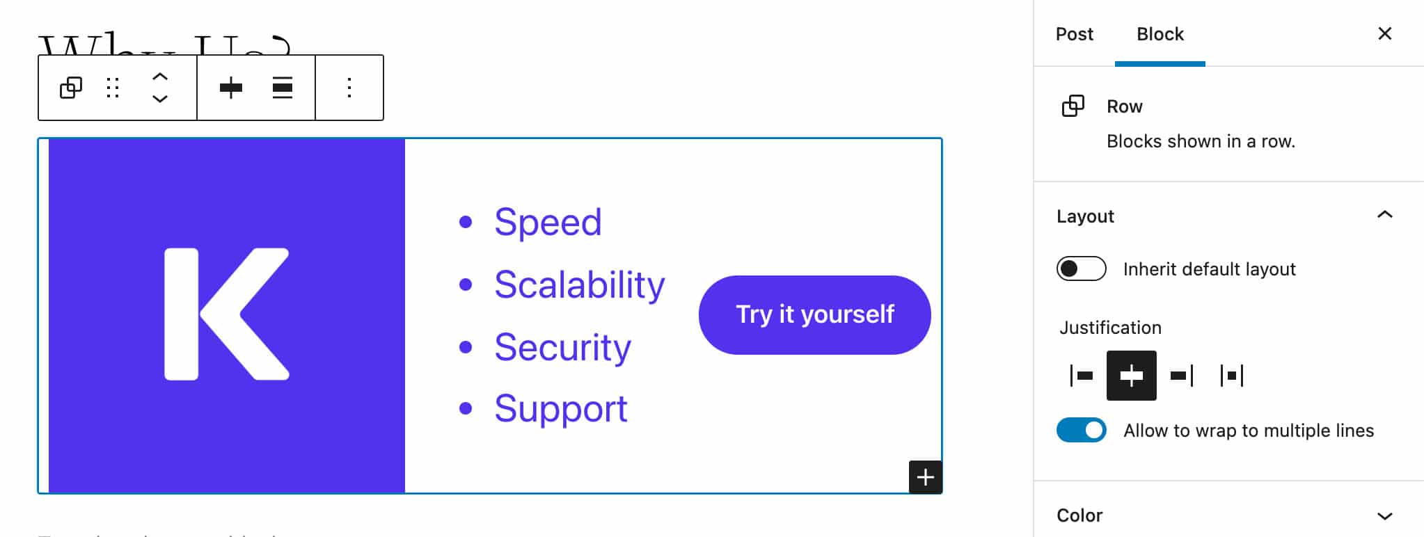  新たに追加された行ブロックのレイアウト設定