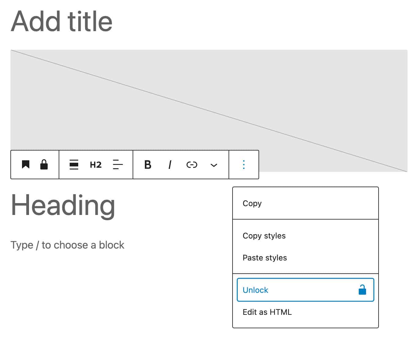 ブロックのロックを解除