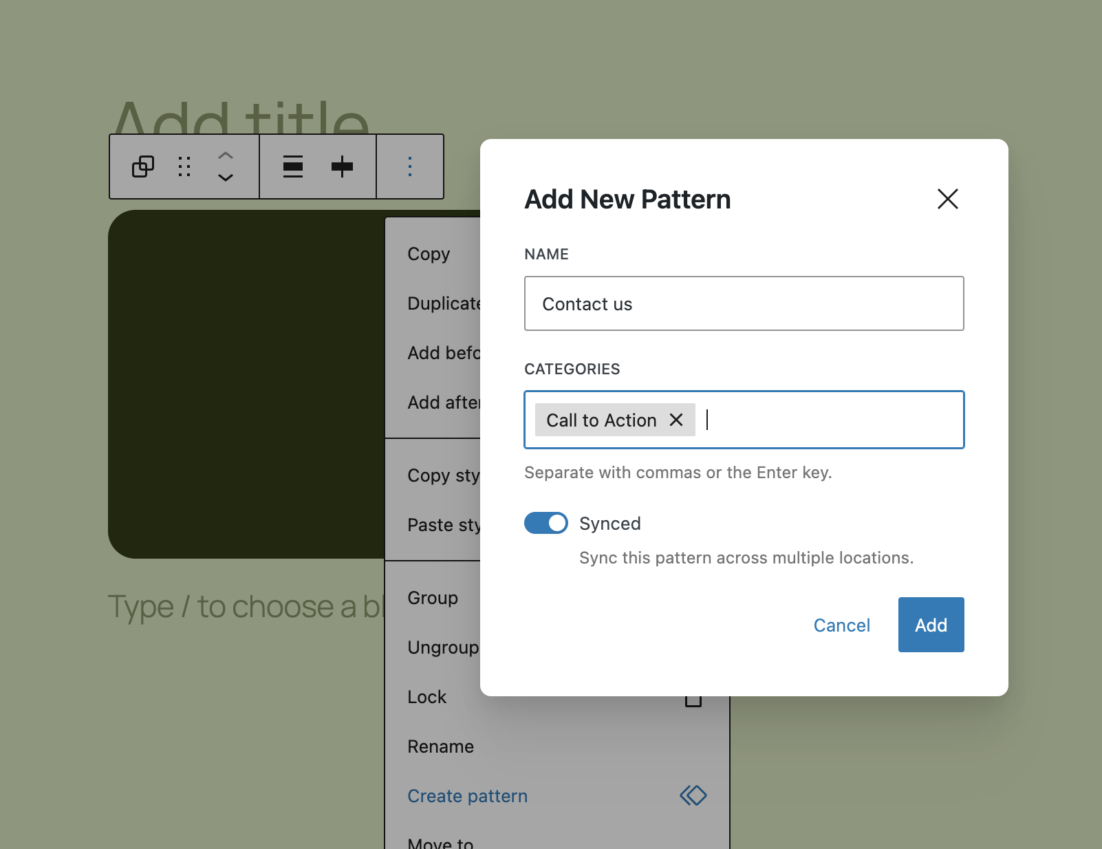 新規同期パターンを作成