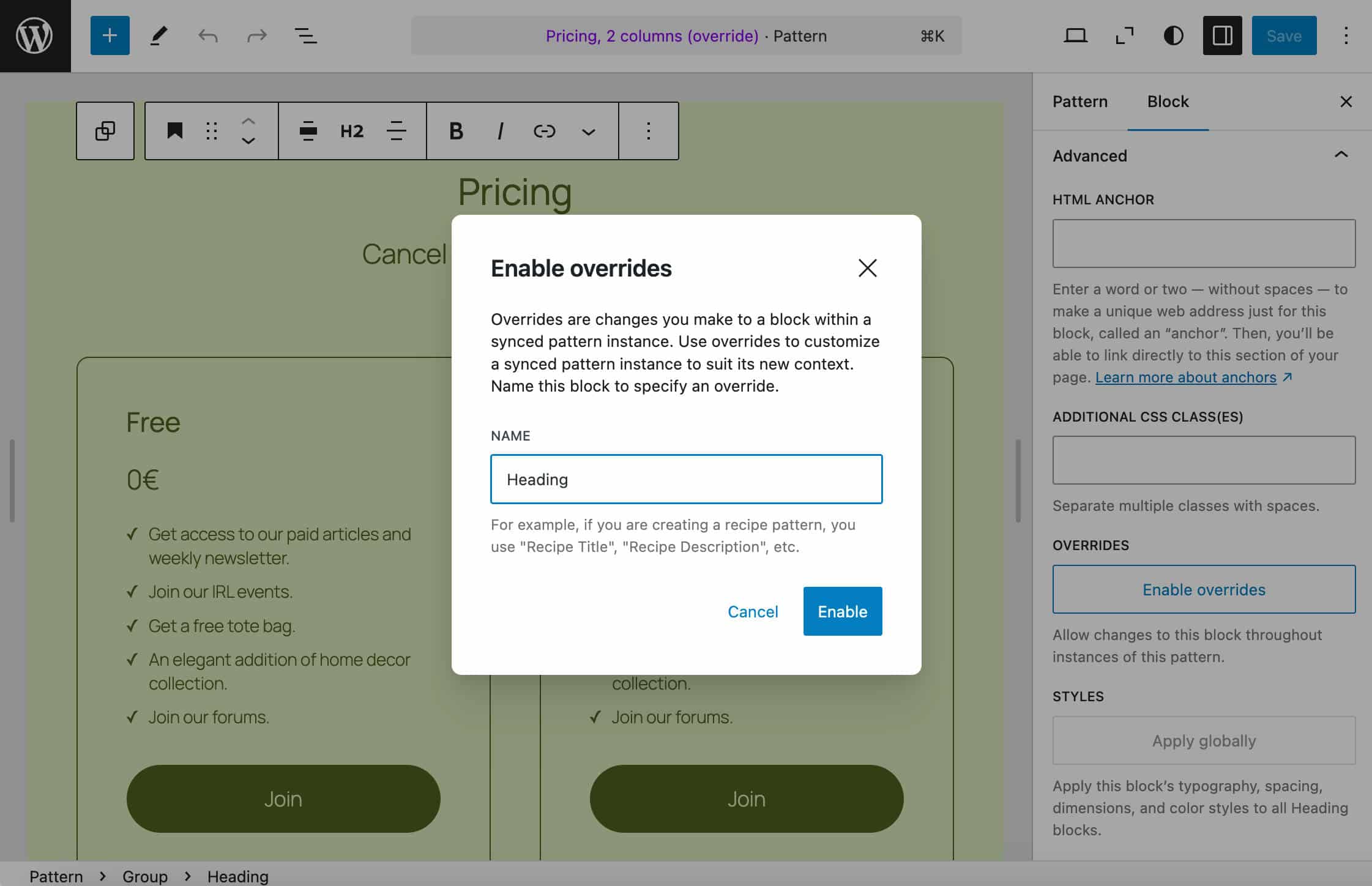 上書きを有効化
