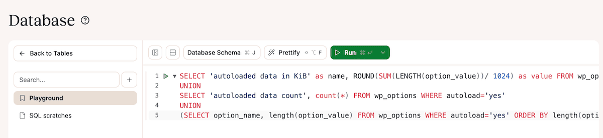 データベーススタジオのSQLコンソール